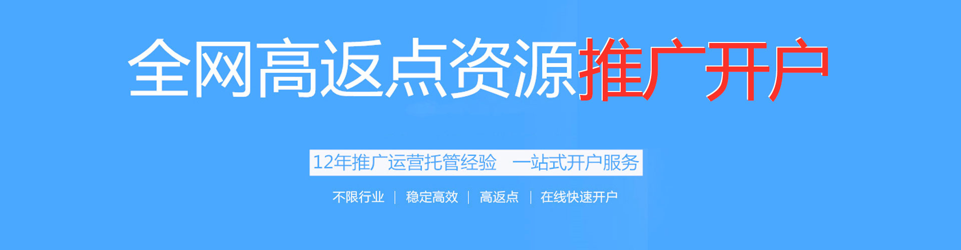 海林sem服务