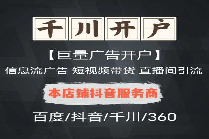 竞价广告的投放平台选择与优化：基于多个行业的成功案例