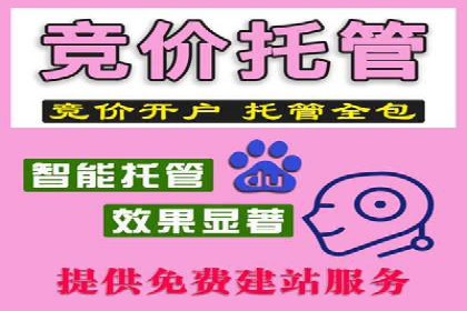 百度搜索推广助力某企业实现业绩翻倍的秘诀